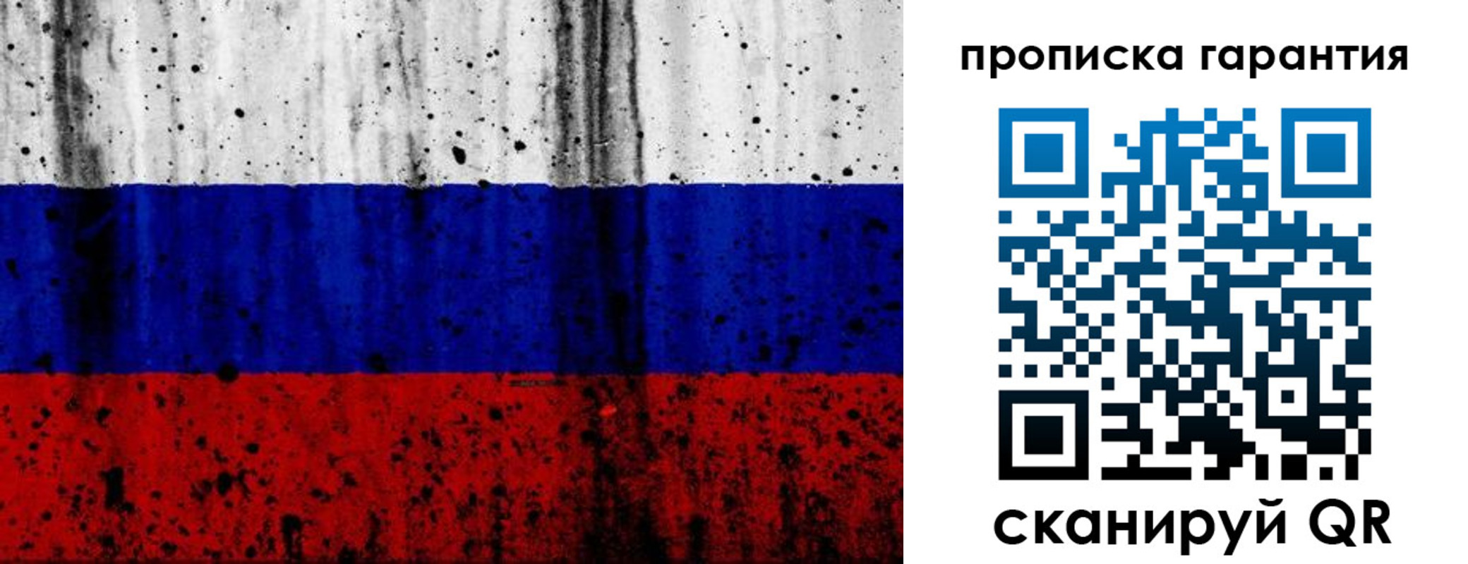 регистрация для дет. сада в Домодедово